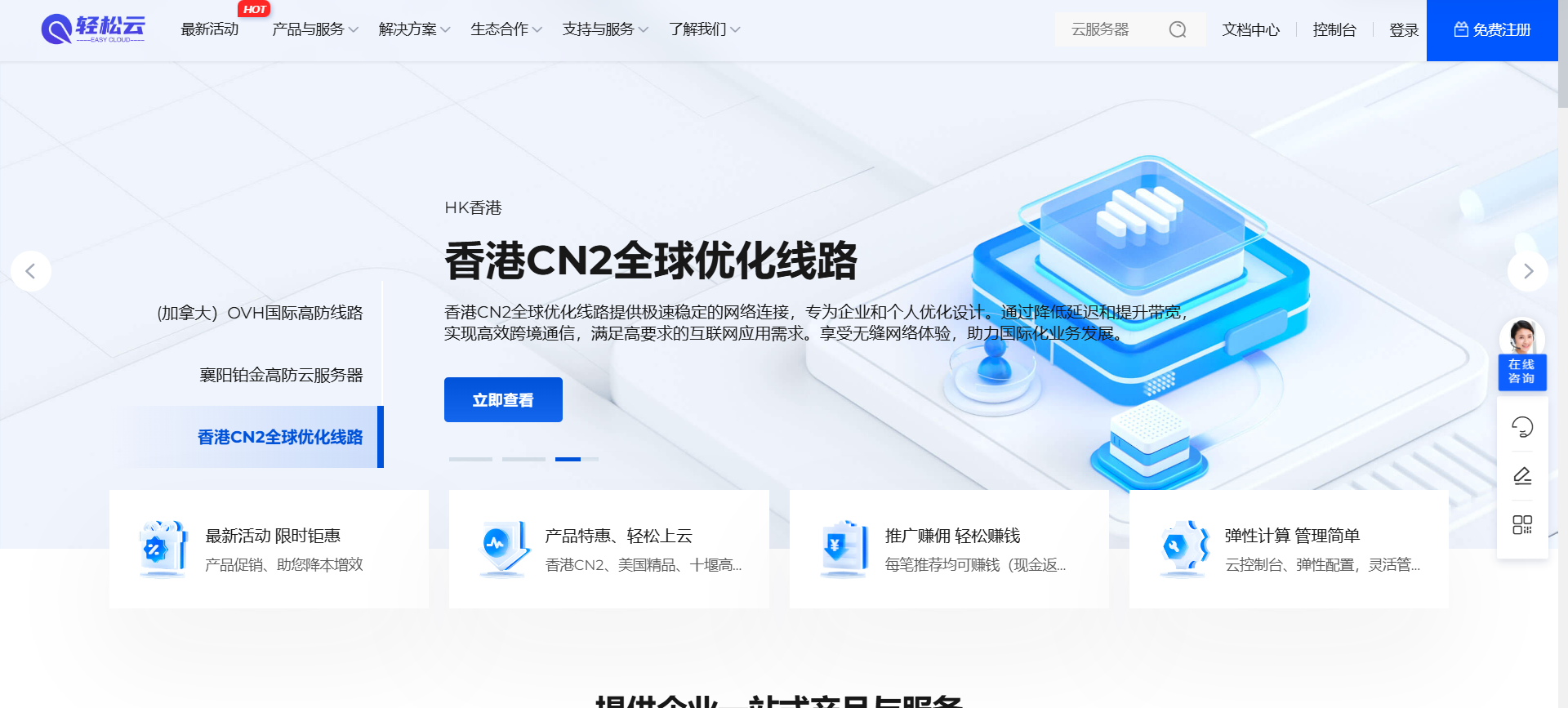 跨境电商专用IP海外原生IP境外住宅IP双ISP认证混原IP低至8折