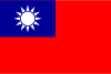 台湾·物理机